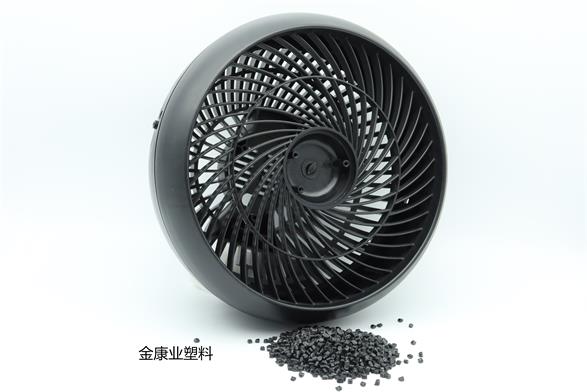 改性塑料（liào）顆粒料哪家好-金（jīn）康業32年專注研發